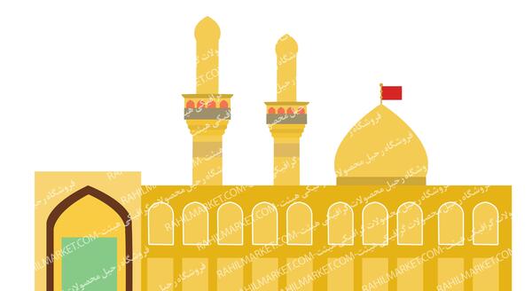 عکس دانلود وکتور حرم امام حسین