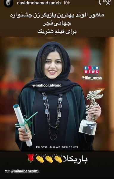 عکس امیر جدیدی و دوست دخترش