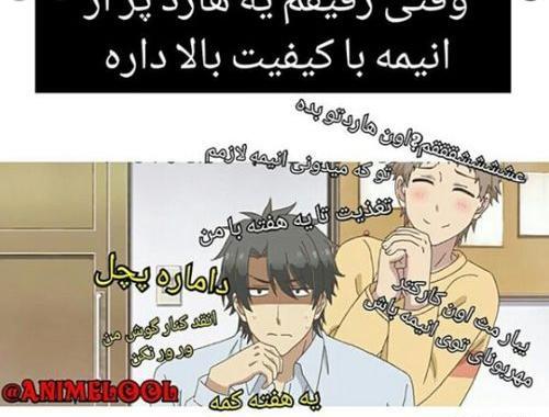 عکس خام طنز