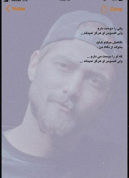 عکس خام طنز