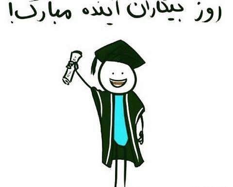 عکس خام طنز