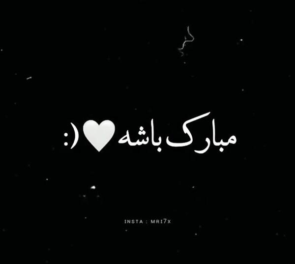 عکس خام طنز