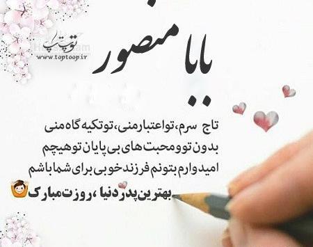 عکس پروفایل بابا احمد