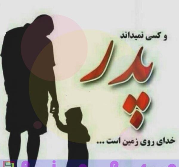 عکس پروفایل بابا احمد