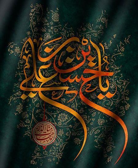 عکس با کیفیت پروفایل محرم