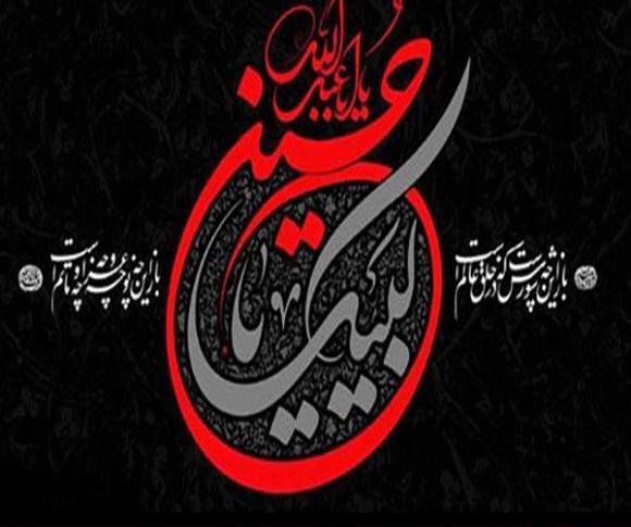 عکس با کیفیت پروفایل محرم