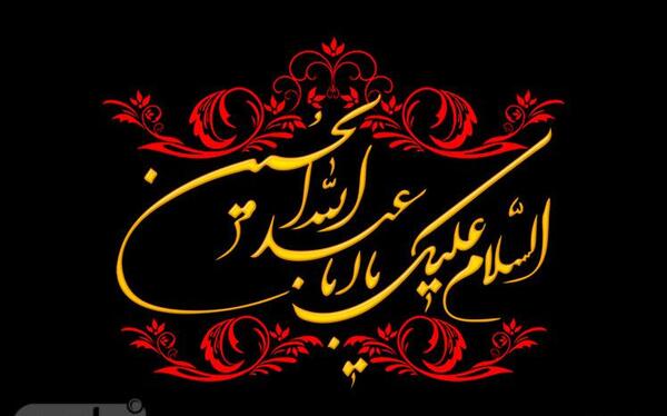 عکس با کیفیت پروفایل محرم
