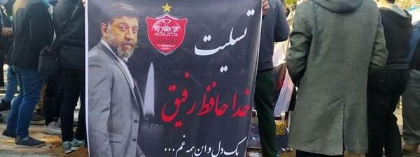 عکس چهلم علی انصاریان