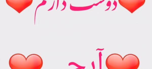 عکس برای وضعیت واتساپ خواهر