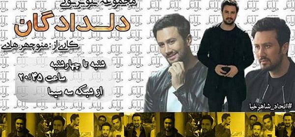 عکس پروفایل دلدادگان