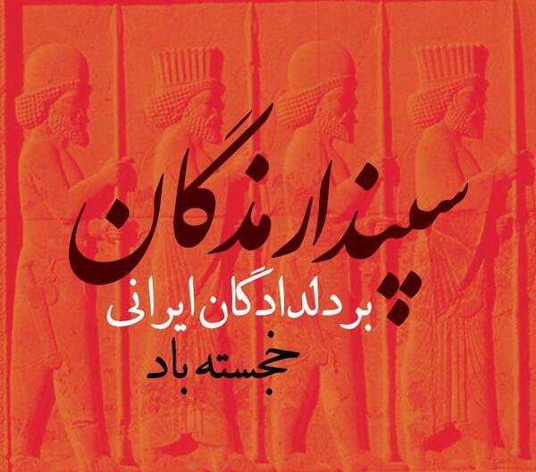 عکس پروفایل دلدادگان