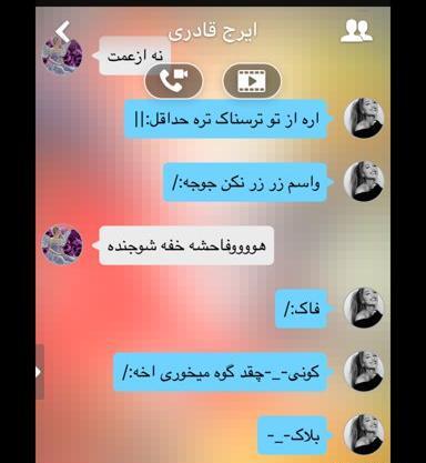 عکس آدرین ترسناک