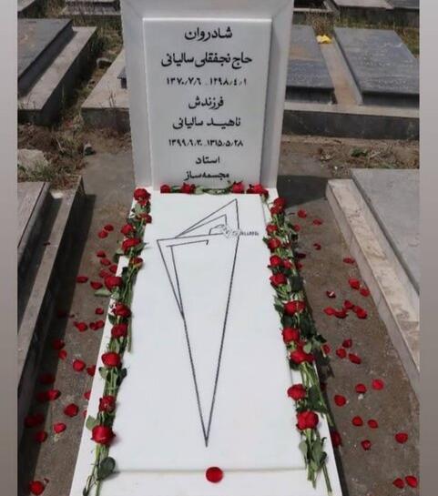 عکس سنگ قبر جان سینا