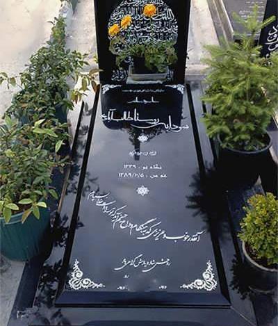 عکس سنگ قبر جان سینا