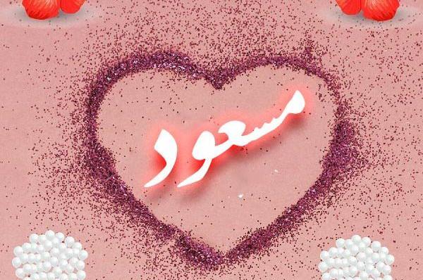 عکس پروفایل مامان شهناز