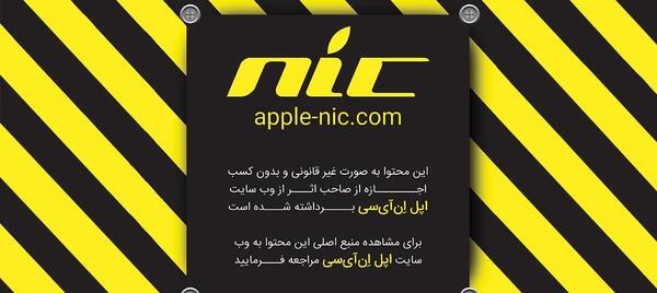 عکس بک گراند گوشی ایفون