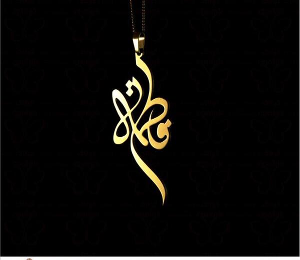 عکس مدل مدال اسم فاطمه