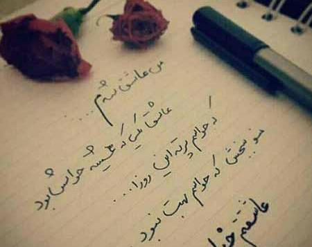 عکس پروفایل خدا عاشقتم