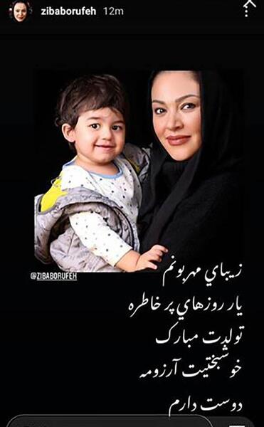 عکس تولد زیبا بروفه