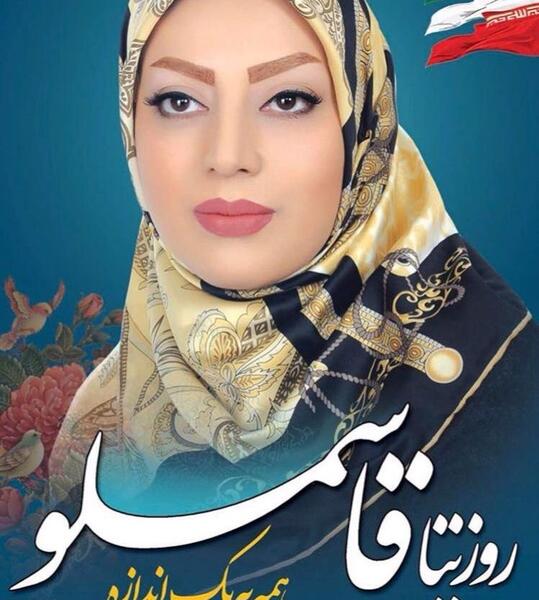 عکس نامزدهای شورای شهر