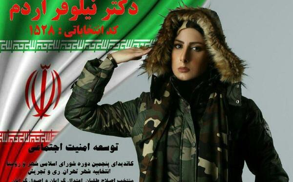 عکس نامزدهای شورای شهر