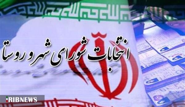 عکس نامزدهای شورای شهر