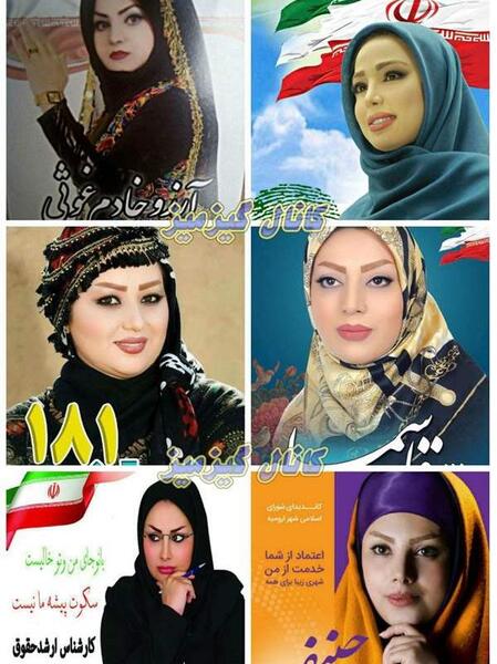 عکس نامزدهای شورای شهر