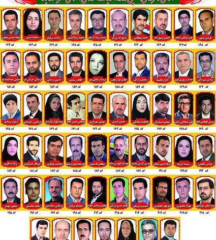 عکس نامزدهای شورای شهر