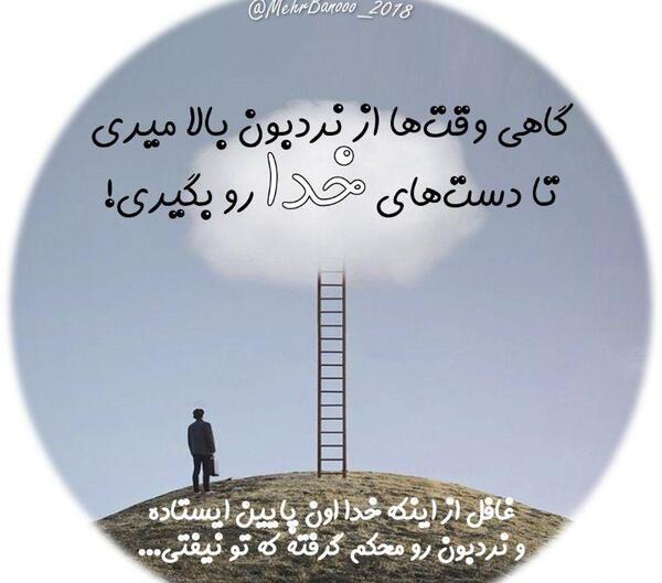 عکس نوشته ایستاده ها