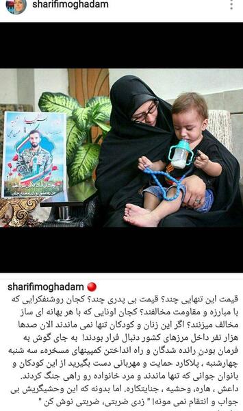 عکس شهید حججی و فرزندش