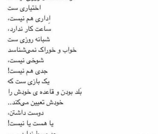 عکس پروفایل دوست داشتن که زوری نیست