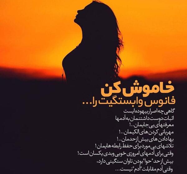 عکس پروفایل دوست داشتن که زوری نیست