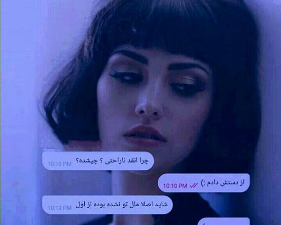 عکس پروفایل دوست داشتن که زوری نیست