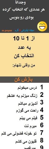 عکس برای وضعیت واتساپ جالب