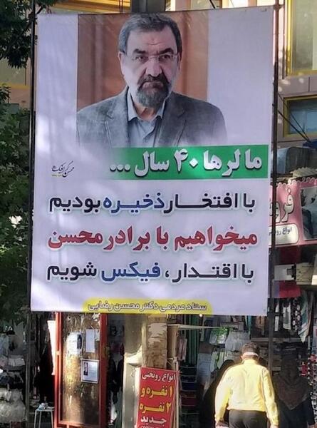 عکس فروزان رضایی