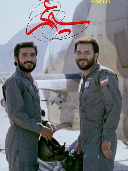 عکس شهید کشوری