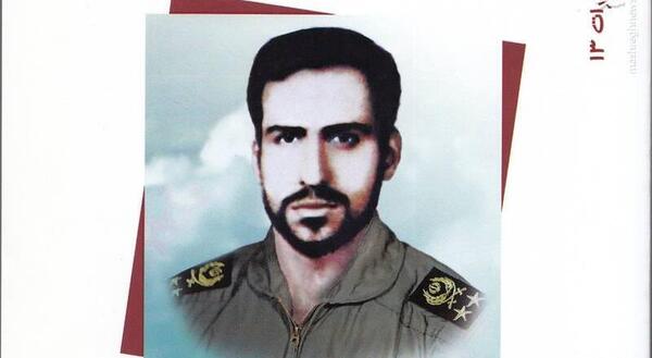عکس شهید کشوری