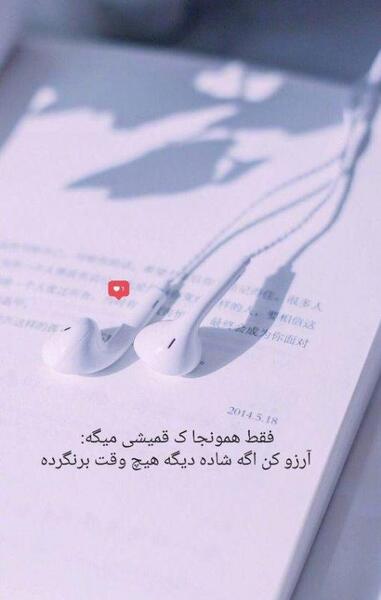 عکس استوری عاشقانه برای همسر