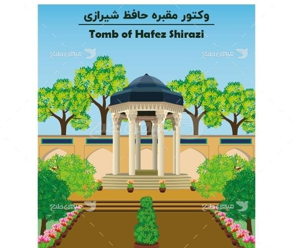 عکس وکتور حافظ