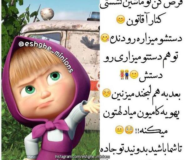 عکس پروفایل واسه خوشحال کردنت هرکیو بگی ناراحت میکنم