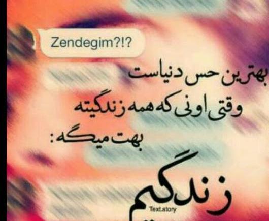 عکس پروفایل واسه خوشحال کردنت هرکیو بگی ناراحت میکنم