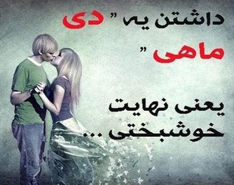 عکس پروفایل نهایت خوشبختی
