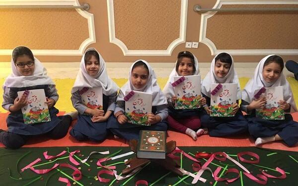 عکس جشن قران کلاس اولی