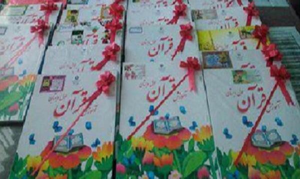عکس جشن قران کلاس اولی