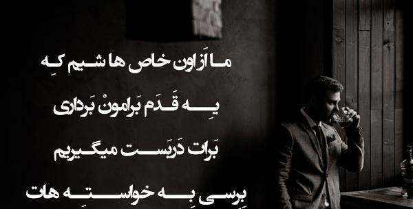 عکس پروفایل مردانه ی سنگین