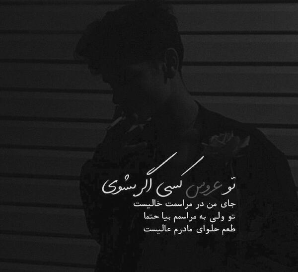 عکس پروفایل مردانه ی سنگین