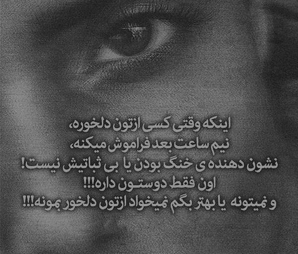 عکس پروفایل مردانه ی سنگین
