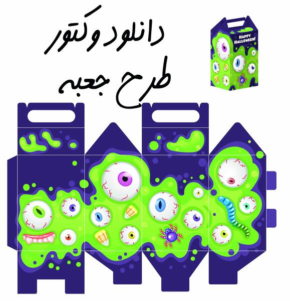 عکس دانلود وکتور جعبه کادو