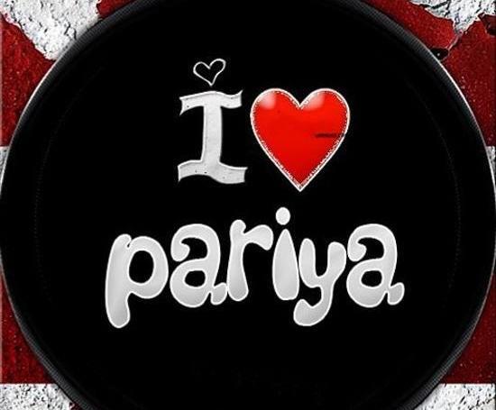 عکس اسم پریا انگلیسی