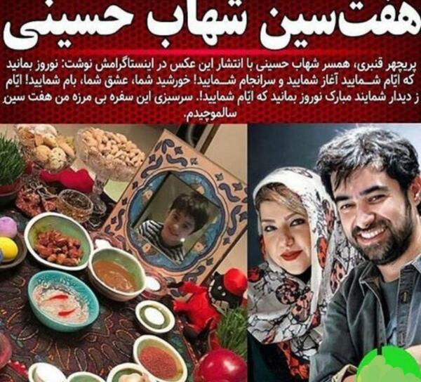 عکسهای اینستاگرام پریچهر قنبری